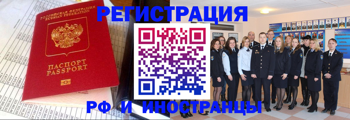 прописка поиск в Долгопрудном